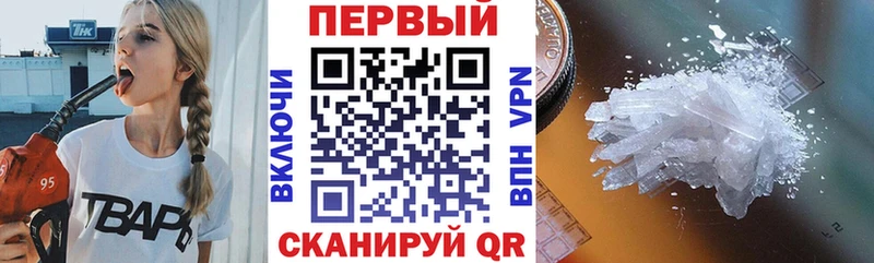АМФ Розовый Арсеньев
