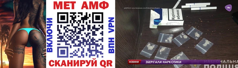АМФЕТАМИН VHQ  Арсеньев 