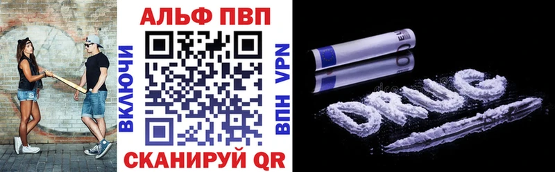 площадка Telegram Арсеньев A-PVP крисы CK