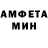 АМФЕТАМИН 97% Zandy :D