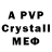 Alpha-PVP Crystall epiktron