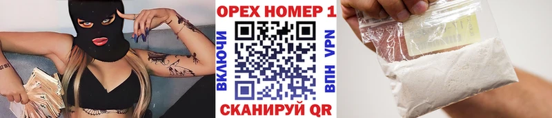 КОКАИН Колумбийский  купить наркоту  Арсеньев 
