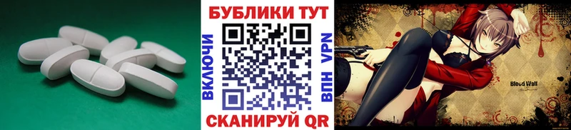 как найти закладки  Арсеньев  ЭКСТАЗИ бентли 