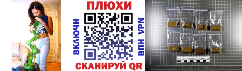 ГАШИШ Premium  Арсеньев 