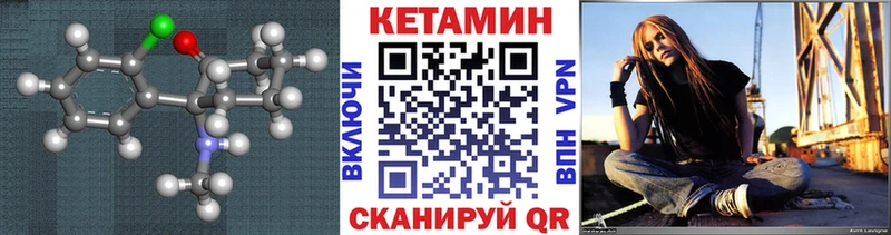 дарк нет состав Арсеньев КЕТАМИН VHQ