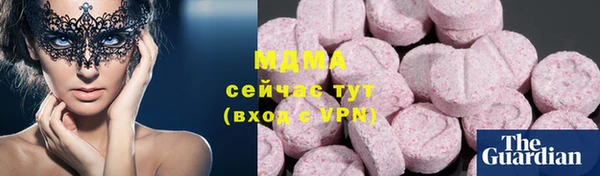 mix Абдулино