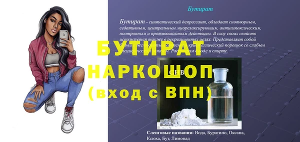mix Абдулино