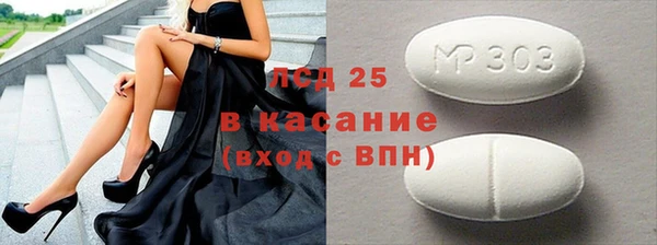 Альфа ПВП Абаза