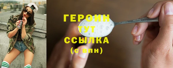 Альфа ПВП Абаза