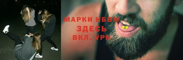 марки lsd Костерёво