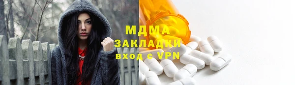 mix Абдулино
