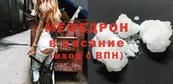 Альфа ПВП Абаза