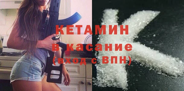 Альфа ПВП Абаза