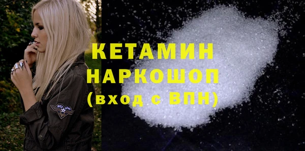 Альфа ПВП Абаза