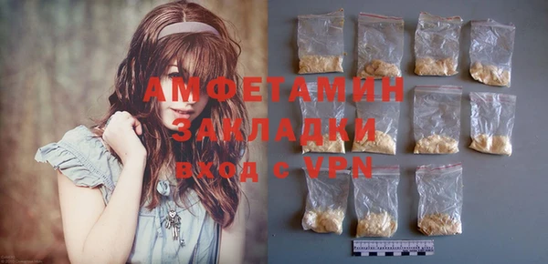 Альфа ПВП Абаза