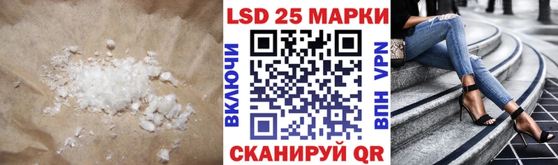 ЛСД экстази кислота  Арсеньев 
