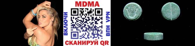 ссылка на мегу вход  Арсеньев  MDMA кристаллы  как найти  