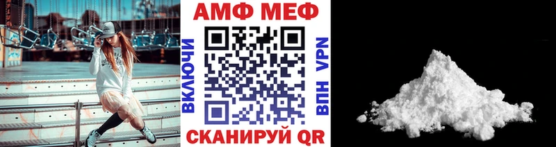 Первитин пудра  гидра маркетплейс  Арсеньев 