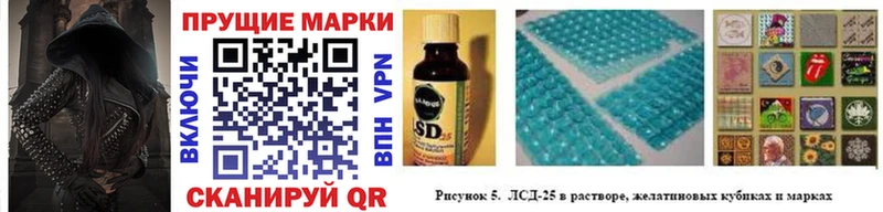 Марки 25I-NBOMe 1,5мг  закладка  Арсеньев 