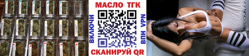 сколько стоит Арсеньев Дистиллят ТГК гашишное масло
