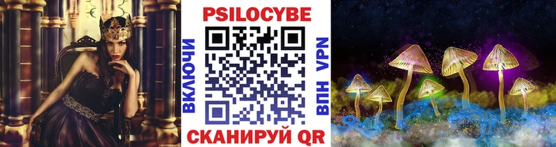 Галлюциногенные грибы мицелий  сайты даркнета какой сайт  Арсеньев 